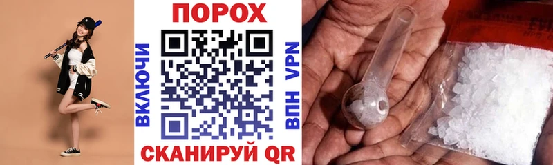 АМФЕТАМИН 98% купить Химки