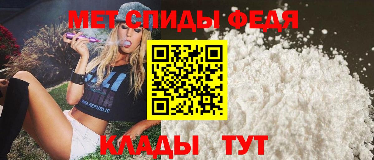 АМФЕТАМИН  Вход с VPN  АМФЕТАМИН  Amphetamine 97%  Химки 