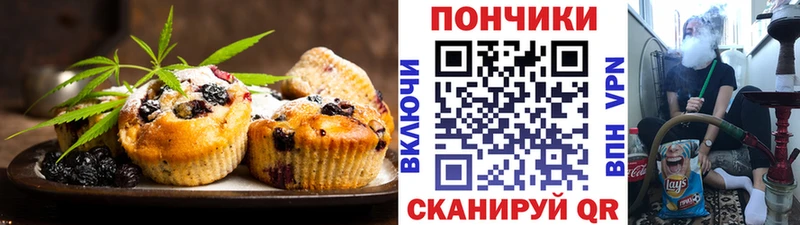 Еда ТГК конопля Химки