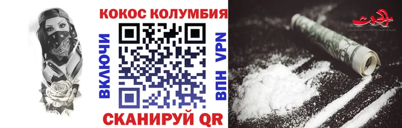 купить закладку  Химки  Кокаин Колумбийский 