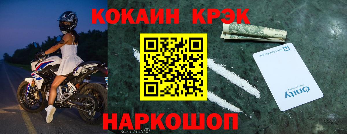 Химки  Cocaine 98%  Вход с VPN  КОКАИН Боливия 