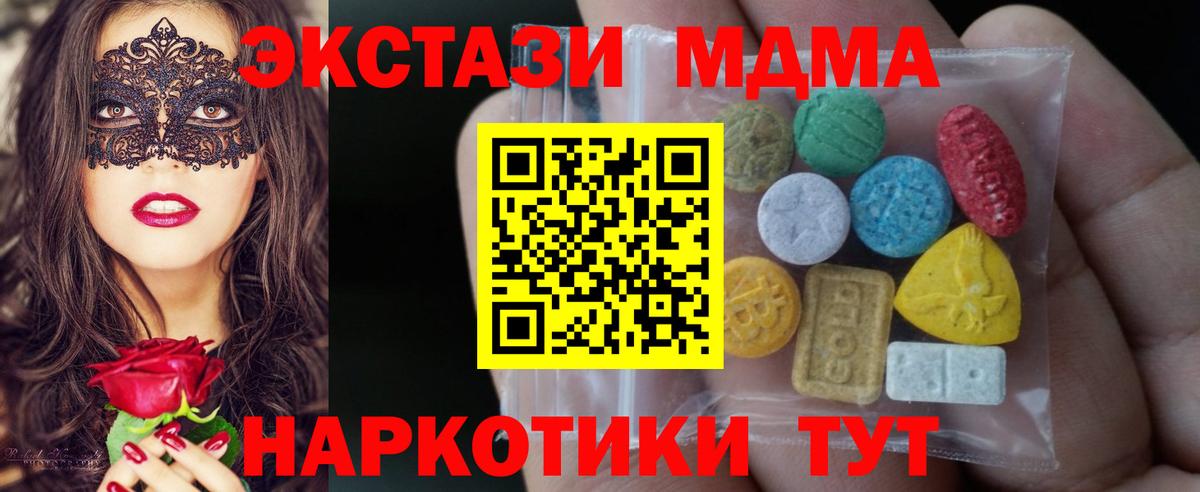 Химки  купить наркоту  Вход с VPN  Экстази круглые  ЭКСТАЗИ louis Vuitton 