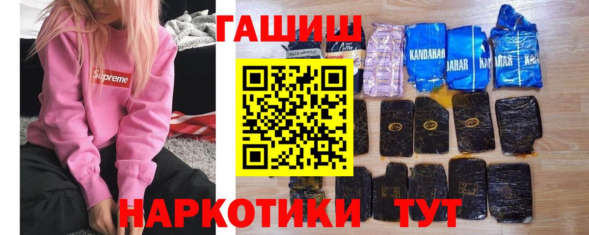 Гашиш Cannabis Химки