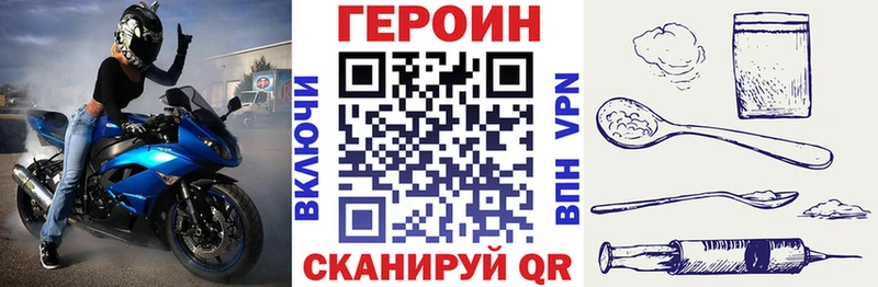 Героин Афган  цена   Химки 