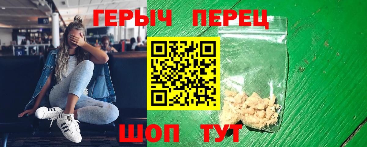 ГЕРОИН  Вход с VPN  Химки  Героин Афган 