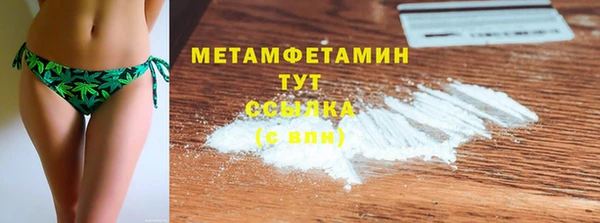 соль ск Абдулино