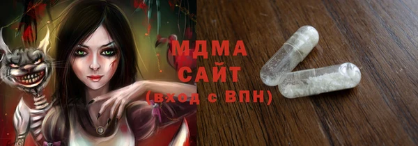 mdpv Абаза