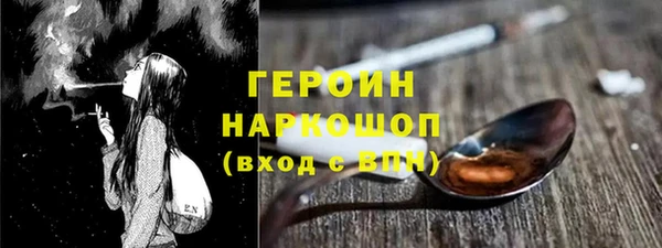 соль ск Абдулино