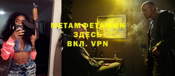 mdpv Абаза