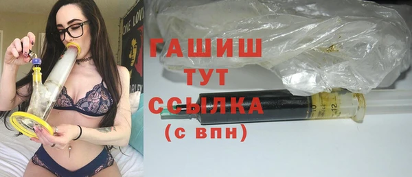 ALPHA PVP Абинск