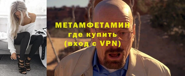 соль ск Абдулино