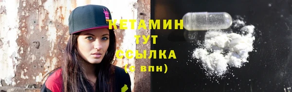 mdpv Абаза