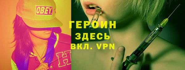 mdpv Абаза