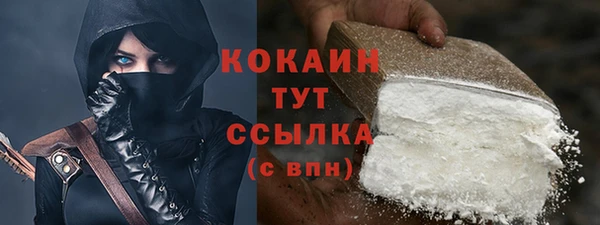 соль ск Абдулино