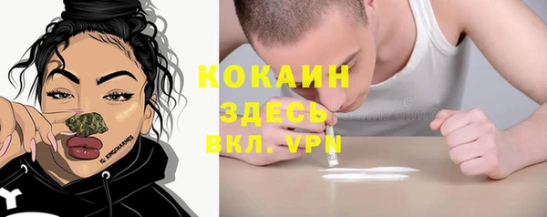 mdpv Абаза