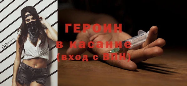 mdpv Абаза