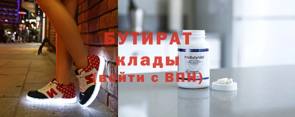 mdpv Абаза