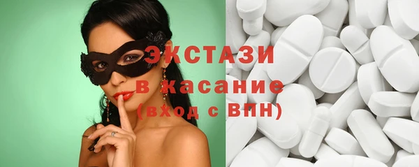 mdpv Абаза