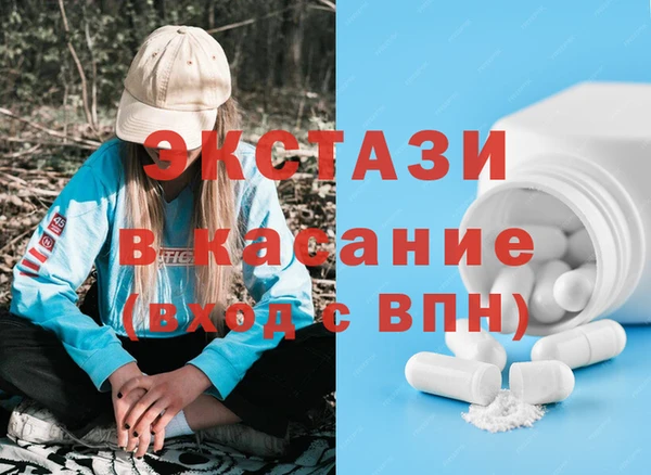 mdpv Абаза
