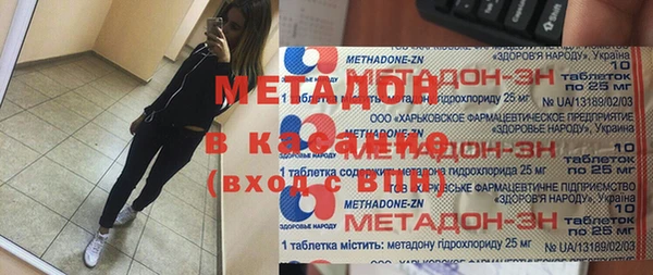 ALPHA PVP Абинск