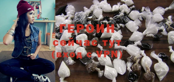 ALPHA PVP Абинск