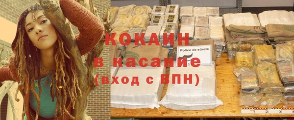 mdpv Абаза