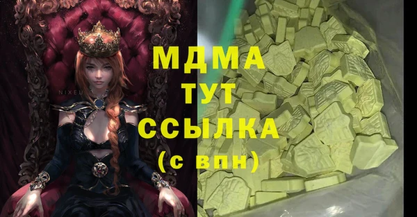 соль ск Абдулино