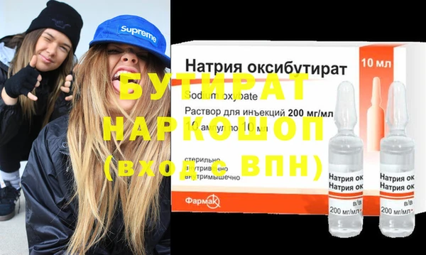 mdpv Абаза