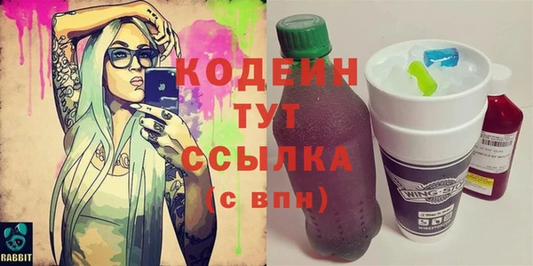 соль ск Абдулино