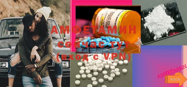 mdpv Абаза