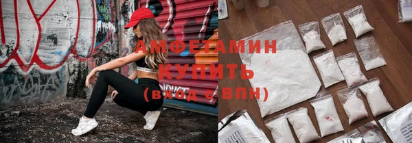 COCAINE Фурманов