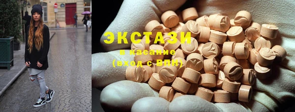 MDMA Premium VHQ Хадыженск