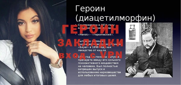 соль ск Абдулино