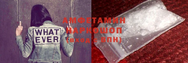 ALPHA PVP Абинск
