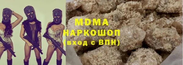 ALPHA PVP Абинск