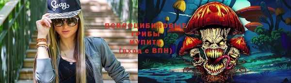ALPHA PVP Абинск