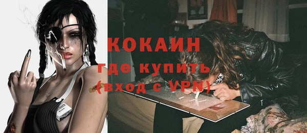 соль ск Абдулино