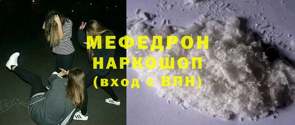 ALPHA PVP Абинск