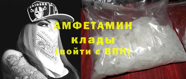 ALPHA PVP Абинск