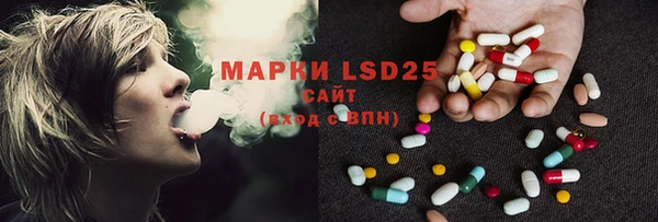 mdpv Абаза