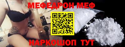 прущие грибы Славгород