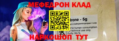 марки nbome Сланцы
