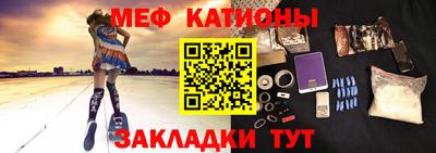 прущие грибы Славгород
