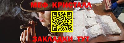 марки nbome Сланцы
