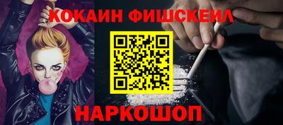 прущие грибы Славгород