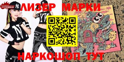 прущие грибы Славгород