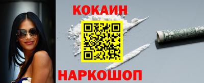 марки nbome Сланцы