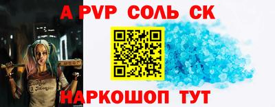 прущие грибы Славгород