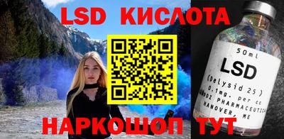 стаф Славянск-на-Кубани