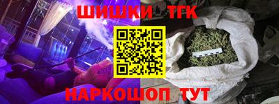 марки nbome Сланцы